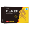 他达拉非片(博力汀)