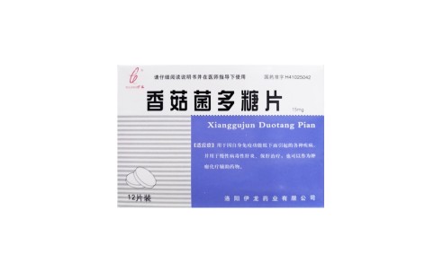 香菇菌多糖片(伊龙)主图