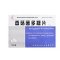香菇菌多糖片(伊龙)包装缩略图1