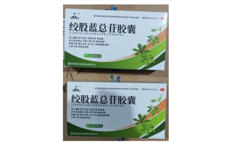 绞股蓝总苷胶囊(世民)主图 绞股蓝总苷胶囊(世民)主图