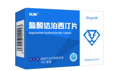 盐酸达泊西汀片(延狮)主图 盐酸达泊西汀片(延狮)主图