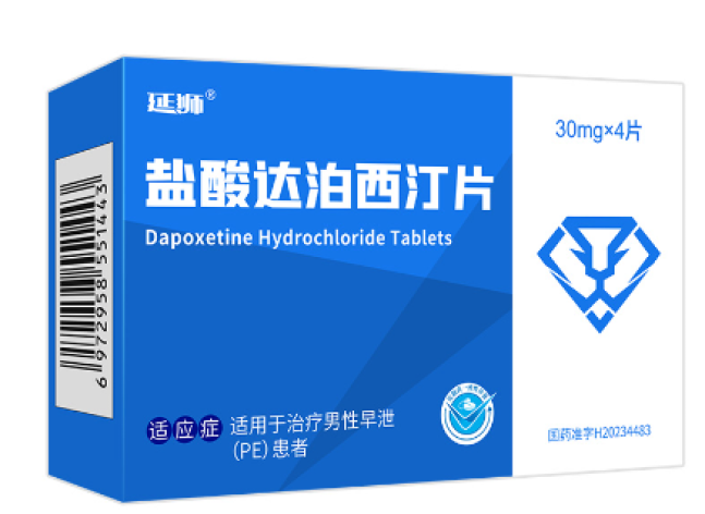 盐酸达泊西汀片(延狮)包装主图