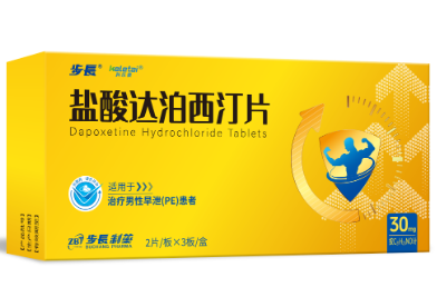 盐酸达泊西汀片(步长)