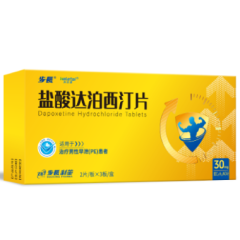 盐酸达泊西汀片(步长)