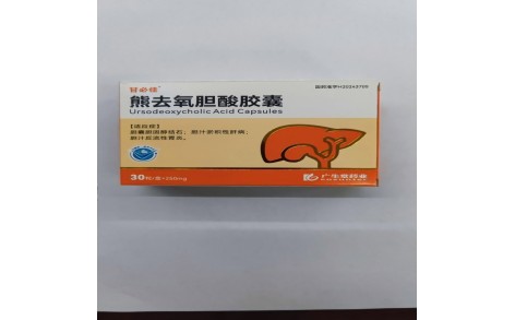 熊去氧胆酸胶囊(甘必佳)主图