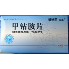 甲钴胺片(博迪同)