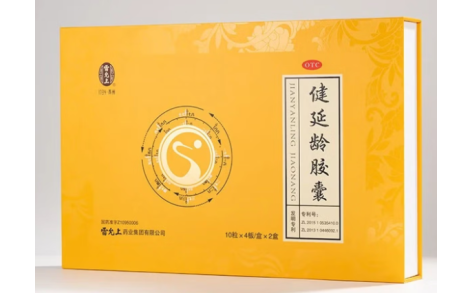 健延龄胶囊(雷允上)主图