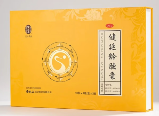 健延龄胶囊(雷允上)包装主图