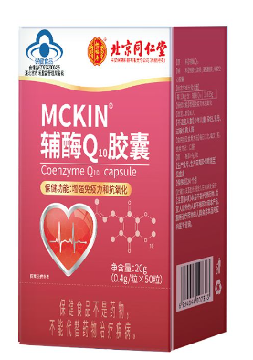 辅酶Q10胶囊(北京同仁堂)