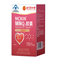 辅酶Q10胶囊(北京同仁堂)