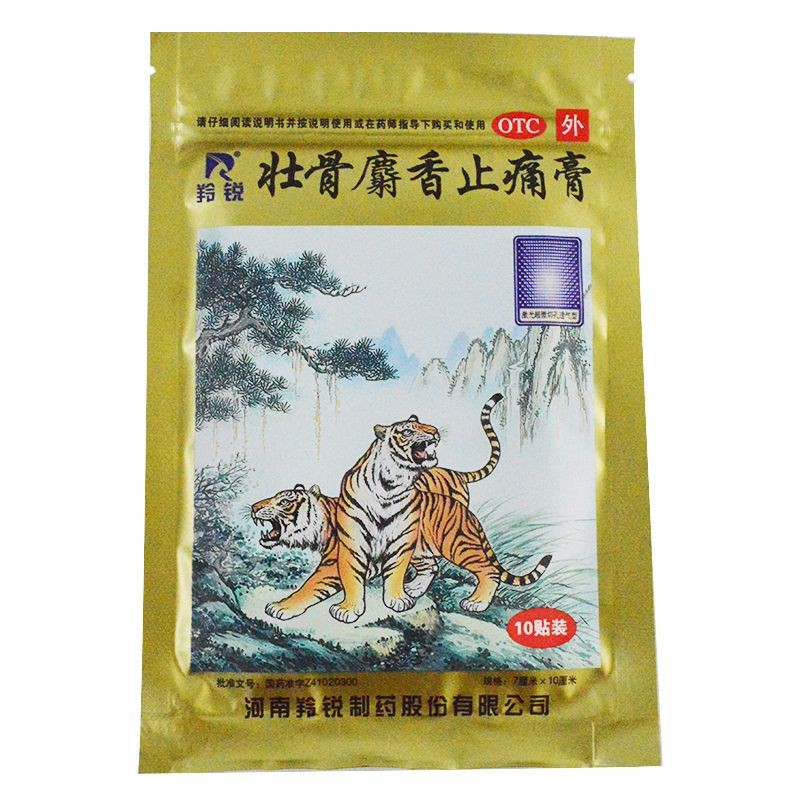 壮骨麝香止痛膏(两只老虎)