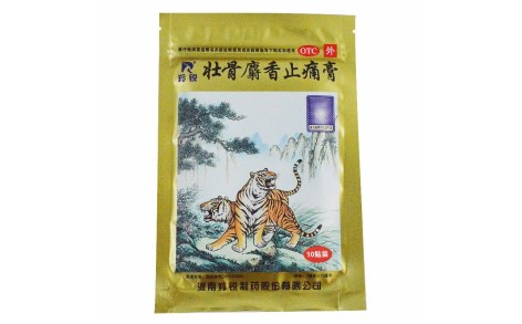 壮骨麝香止痛膏(两只老虎)主图 壮骨麝香止痛膏(两只老虎)主图