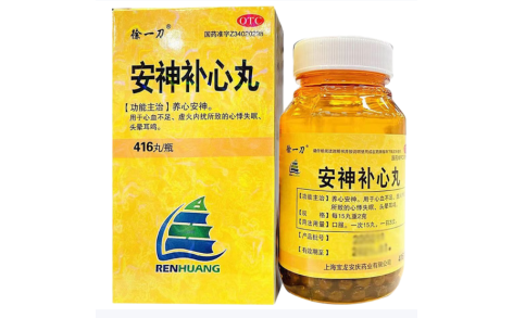 安神补心丸(徐一刀)主图