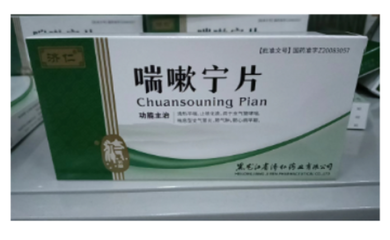 喘嗽宁片(济仁)包装侧面图3