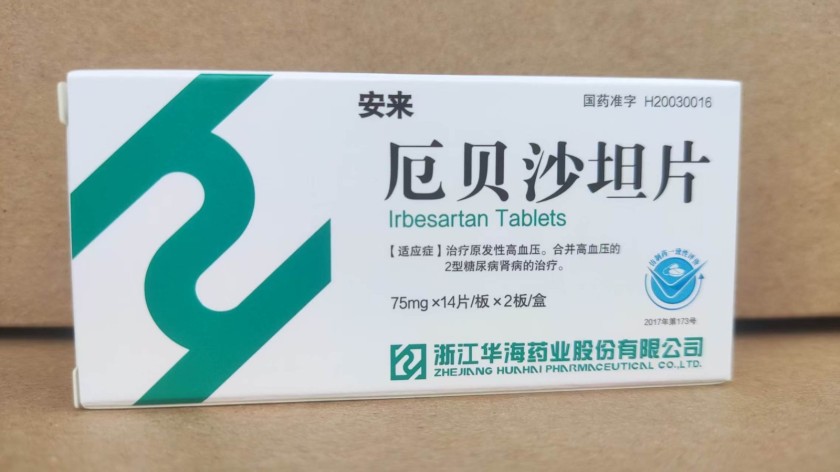 厄贝沙坦片(安来)包装主图