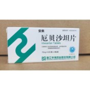 厄贝沙坦片(安来)