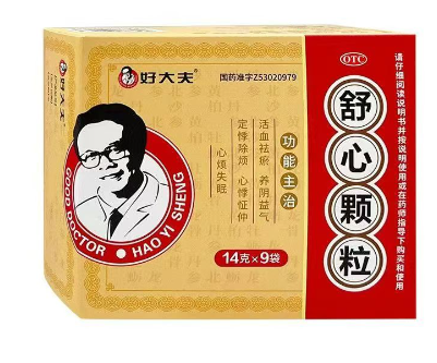 舒心颗粒(好大夫)