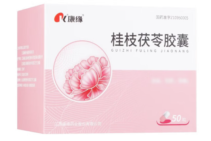 桂枝茯苓胶囊(康缘)