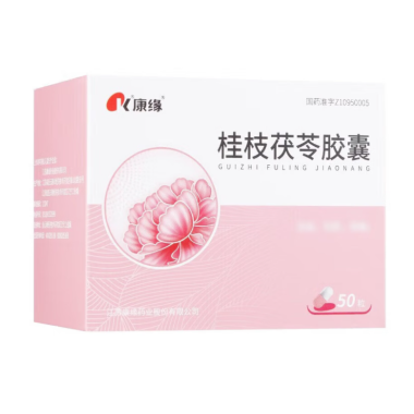 桂枝茯苓胶囊(康缘)
