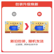 仁青常觉(甘露)