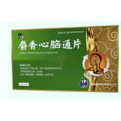 麝香心脑通片(修正)