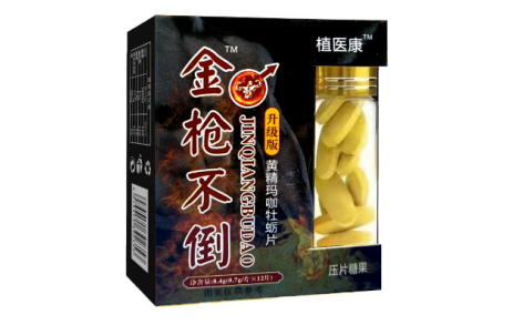 黄精玛咖牡蛎片(金枪不倒)主图