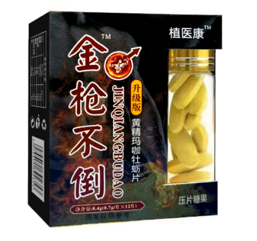 黄精玛咖牡蛎片(金枪不倒)包装主图