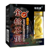 黄精玛咖牡蛎片(金枪不倒)