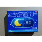 盐酸罗通定片(邦平)