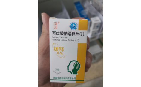 丙戊酸钠缓释片(I)(湘中)主图 丙戊酸钠缓释片(I)(湘中)主图