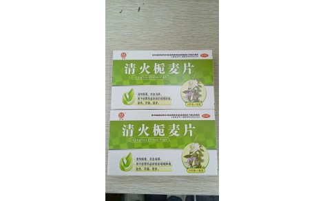 清火栀麦片(双泉)主图 清火栀麦片(双泉)主图