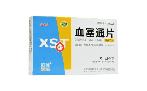血塞通片(络泰)主图 血塞通片(络泰)主图