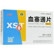 血塞通片(络泰)