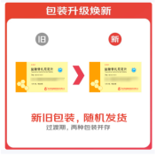 盐酸替扎尼定片(凯莱通)