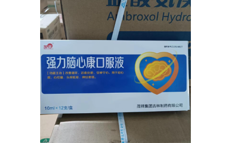 强力脑心康口服液(茂祥)主图 强力脑心康口服液(茂祥)主图