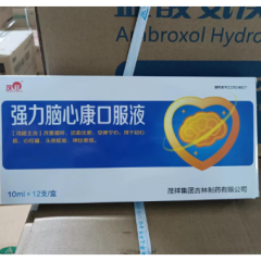 强力脑心康口服液(茂祥)