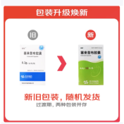 塞来昔布胶囊(奈奇)