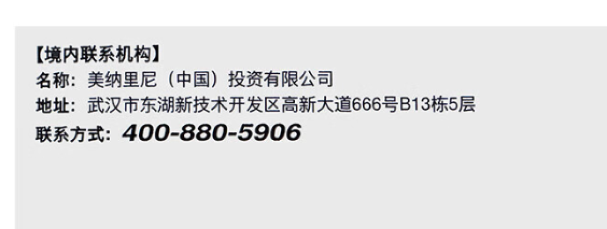 他达拉非片(希爱力)包装侧面图4