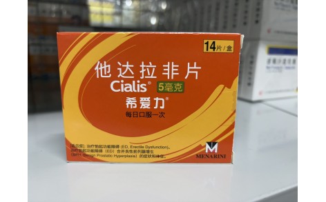 他达拉非片(希爱力)主图 他达拉非片(希爱力)主图