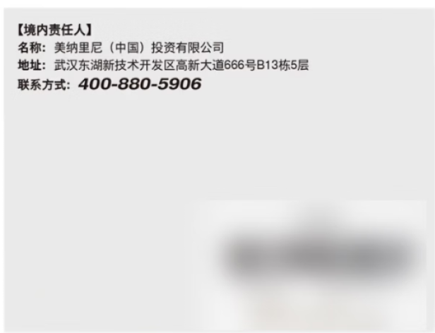 他达拉非片(希爱力)包装侧面图3