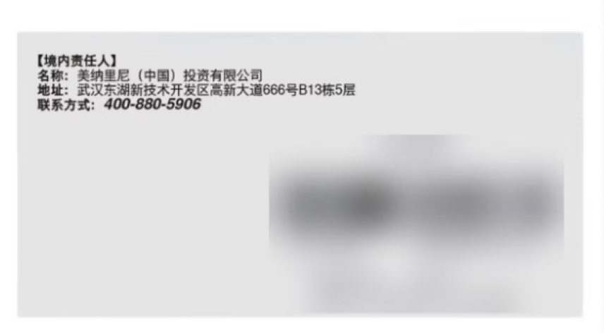 他达拉非片(希爱力)包装侧面图3