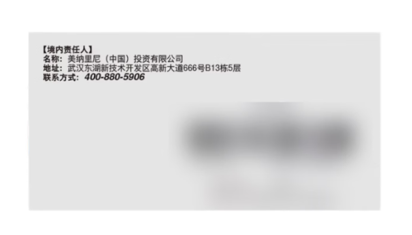 他达拉非片(希爱力)包装侧面图3