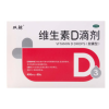 维生素D滴剂(双鲸)