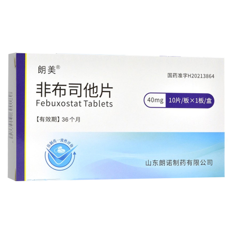 非布司他片(朗美)包装主图