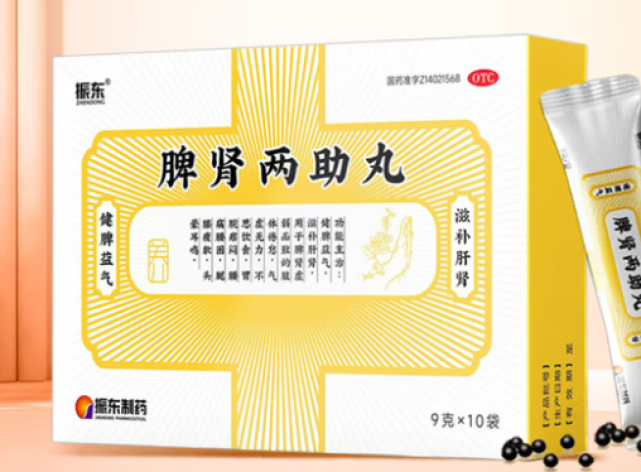 脾肾两助丸(振东)包装主图