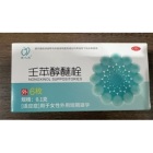 壬苯醇醚栓(妻之爱)