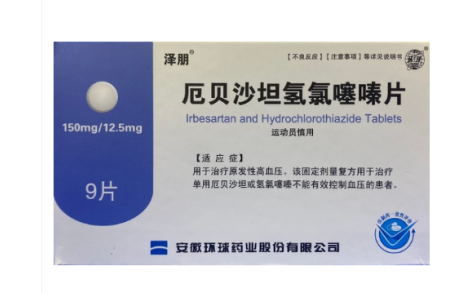 厄贝沙坦氢氯噻嗪片(泽朋)主图