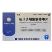 厄贝沙坦氢氯噻嗪片(泽朋)