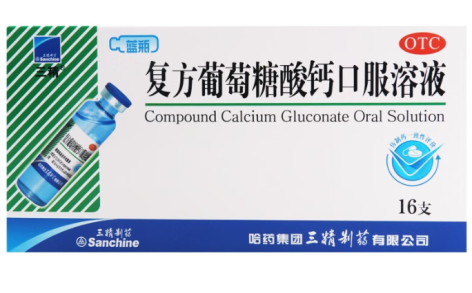 复方葡萄糖酸钙口服溶液(三精)主图