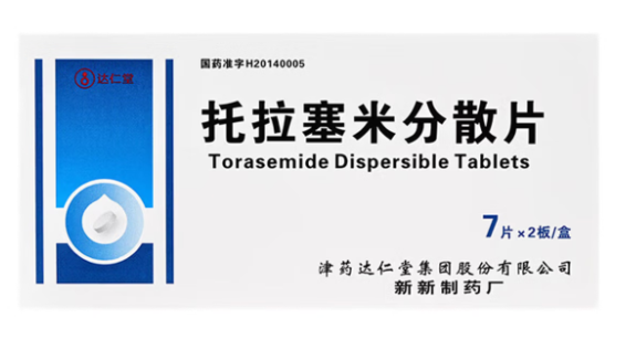 托拉塞米分散片(达仁堂)